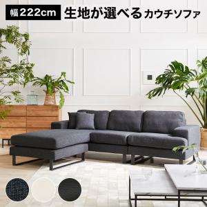 ニトリ カウチソファ ASM001 GY(Living in Comfort) ニトリ（NITORI） カウチソファ ASM001 GY(Living in Comfort