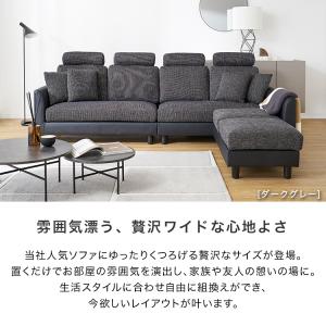ソファー ソファ 3人掛け 4人掛け L字 ロ...の詳細画像2