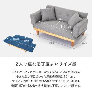 ソファ ソファベッド 2人掛け 二人掛け おし...の詳細画像5