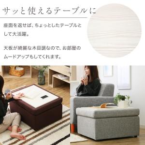 収納ボックス スツール 収納 BOX オットマ...の詳細画像5