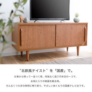 テレビ台 ローボード テレビボード 収納棚 リ...の詳細画像1