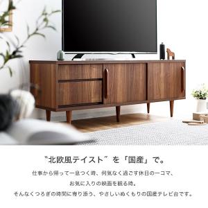 テレビ台 ローボード 収納付き おしゃれ 国産...の詳細画像1
