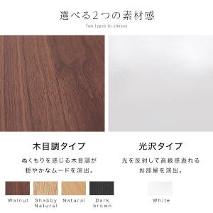 テレビ台 ローボード 240 おしゃれ 完成品...の詳細画像2