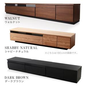 テレビ台 ローボード 240 おしゃれ 完成品...の詳細画像3