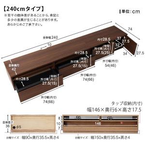 テレビ台 ローボード 240 おしゃれ 完成品...の詳細画像5