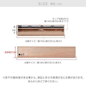 テレビ台 ローボード テレビボード おしゃれ ...の詳細画像4