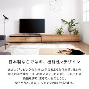 テレビ台 ローボード テレビボード おしゃれ ...の詳細画像5
