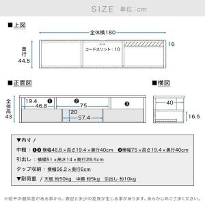 テレビ台 ローボード 完成品 180cm おし...の詳細画像2