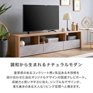 テレビ台 ローボード 完成品 180cm おし...の詳細画像3