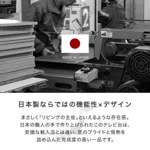 テレビ台 ローボード 完成品 180cm おし...の詳細画像4