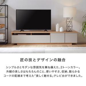 テレビ台 テレビボード 国産 完成品 180c...の詳細画像2