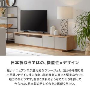 テレビ台 テレビボード 国産 完成品 180c...の詳細画像3