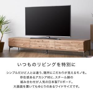 テレビ台 ローボード テレビボード おしゃれ ...の詳細画像2
