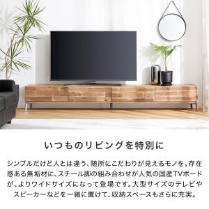 テレビ台 240cm 国産 日本製 テレビボー...の詳細画像2