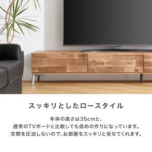 テレビ台 240cm 国産 日本製 テレビボー...の詳細画像3