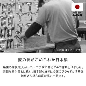 テレビ台 240cm 国産 日本製 テレビボー...の詳細画像4