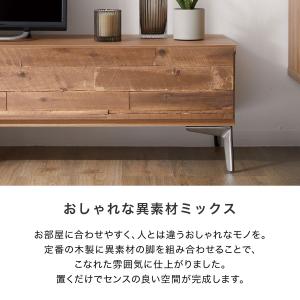 テレビ台 240cm 国産 日本製 テレビボー...の詳細画像5