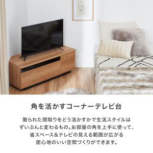 テレビ台 コーナーテレビ台 ローボード 100...の詳細画像3