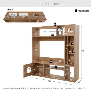 テレビ台 ハイタイプ 猫家具 おしゃれ 150...の詳細画像2