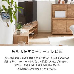 テレビ台 ローボード おしゃれ 180cm 5...の詳細画像5