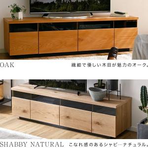 テレビ台 テレビボード ローボード TV台 収...の詳細画像3