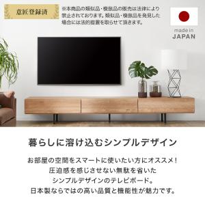 テレビ台 テレビボード TV台 240cm お...の詳細画像2