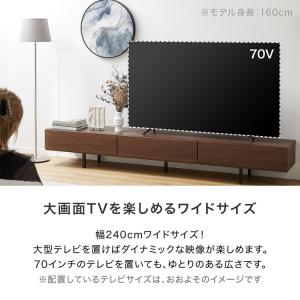 テレビ台 テレビボード TV台 240cm お...の詳細画像3