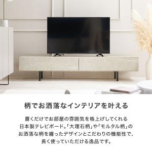 テレビ台 テレビボード おしゃれ 180 収納...の詳細画像2