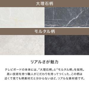テレビ台 テレビボード おしゃれ 180 収納...の詳細画像3