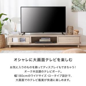 テレビ台 ローボード 収納 おしゃれ 180c...の詳細画像2