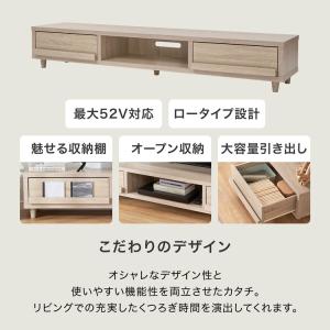 テレビ台 ローボード 収納 おしゃれ 180c...の詳細画像3