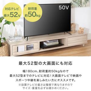 テレビ台 ローボード 収納 おしゃれ 180c...の詳細画像4