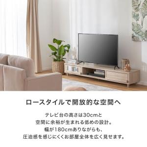 テレビ台 ローボード 収納 おしゃれ 180c...の詳細画像5