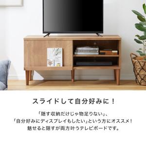 テレビ台 TV台 TVボード AVボード 11...の詳細画像2