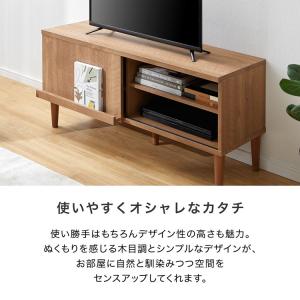 テレビ台 TV台 TVボード AVボード 11...の詳細画像3