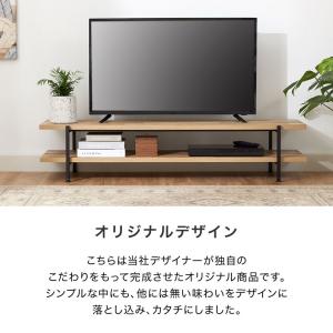 テレビ台 テレビボード ローボード 幅150c...の詳細画像4