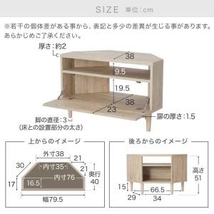テレビ台 ローボード コーナー テレビボード ...の詳細画像3