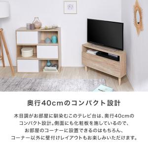 テレビ台 ローボード コーナー テレビボード ...の詳細画像5
