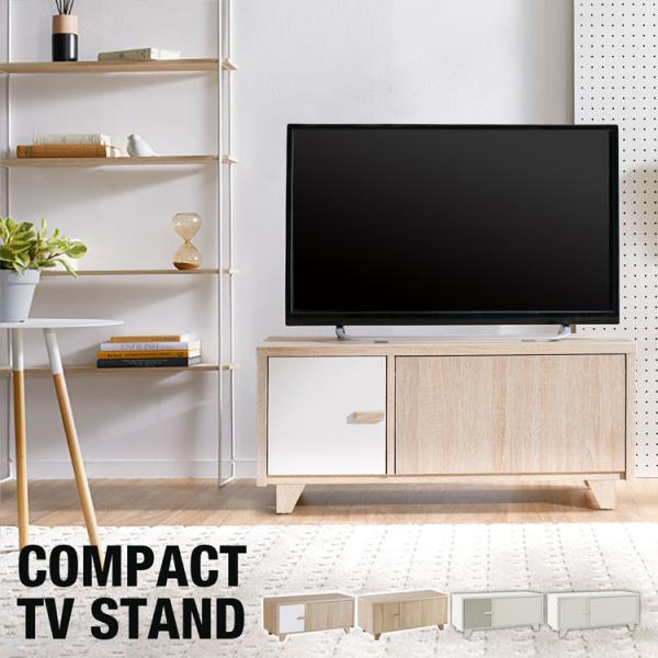 テレビ台 テレビボード おしゃれ AVラック ローボード 収納付き 収納 80cm 北欧風 一人暮ら...