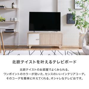 テレビ台 テレビボード おしゃれ AVラック ...の詳細画像2