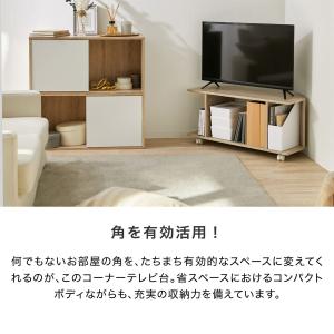 コーナーテレビ台 テレビ台 コーナー テレビボ...の詳細画像5