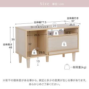 テレビ台 テレビボード TV台 TVボード A...の詳細画像2