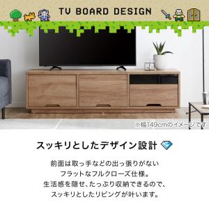 ゲーム機収納 幅149cm ゲーム機対応 全ゲ...の詳細画像4