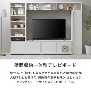 テレビ台 ハイタイプ 65 60 インチ 一体...の詳細画像2