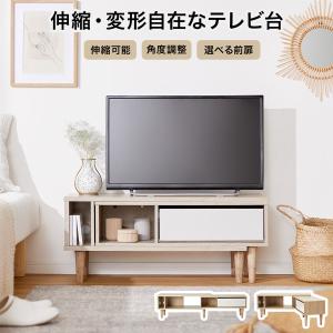 テレビ台 ローボード テレビボード おしゃれ ...の詳細画像1