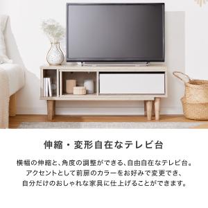 テレビ台 ローボード テレビボード おしゃれ ...の詳細画像2