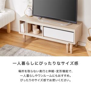 テレビ台 ローボード テレビボード おしゃれ ...の詳細画像3