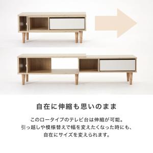 テレビ台 ローボード テレビボード おしゃれ ...の詳細画像4