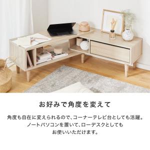 テレビ台 ローボード テレビボード おしゃれ ...の詳細画像5
