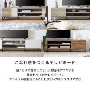 テレビ台 テレビボード おしゃれ 180cm ...の詳細画像2